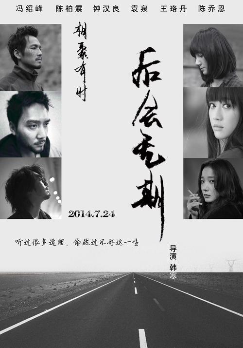 费奇伯格州立大学硕士毕业证